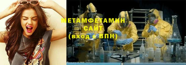 шишки Балабаново